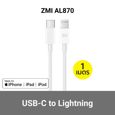 หัวชาร์จ TYPE C ZMI HA716 20W