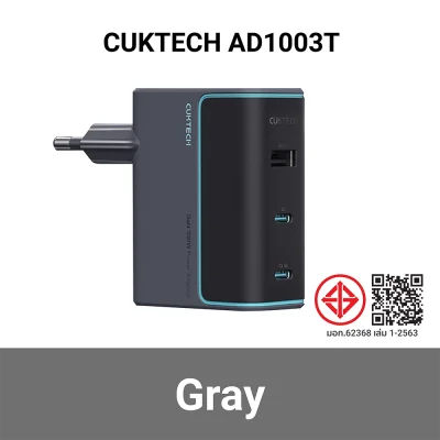 หัวชาร์จหลายช่อง CUKTECH GaN3 AD1003T 100W  AD1003 120W 1