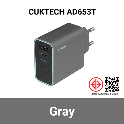 หัวชาร์จหลายช่อง CUKTECH GaN3 AD653C / AD653T 65W
