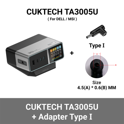 แท่นชาร์จตั้งโต๊ะ_CUKTECH_TA3005U_300W_type_I.