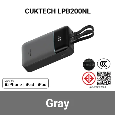 แบตสำรอง CUKTECH LPB200NL 20000 mAh (CCC) GR