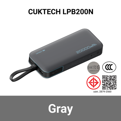 แบตสำรอง_CUKTECH_LPB200N_มาตรฐาน_CCC_GR