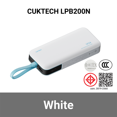 แบตสำรอง CUKTECH LPB200N มาตรฐาน CCC WH N