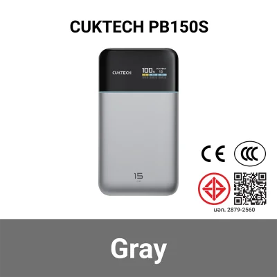 แบตสำรอง_CUKTECH_PB150S_ความจุ_15000mAh_GB_V
