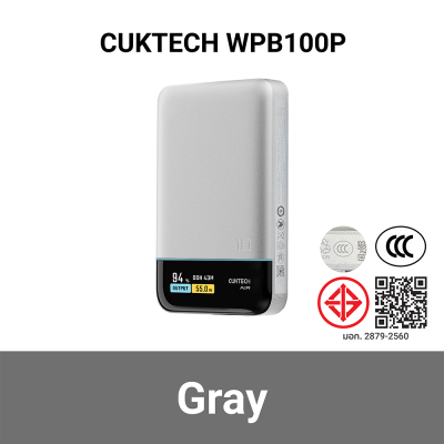 แบตสำรอง CUKTECH WPB100P CCC gr
