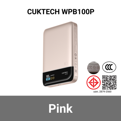 แบตสำรอง CUKTECH WPB100P CCC pk