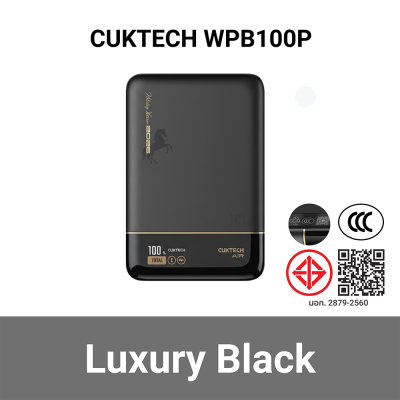 แบตสำรอง_CUKTECH_WPB100P_มาตรฐาน_CCC_10000mAh_bk