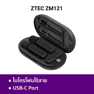 ไมค์ไวเลส ZTEC ZM121 TypeC