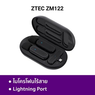 ไมค์ไวเลส ZTEC ZM122 LN