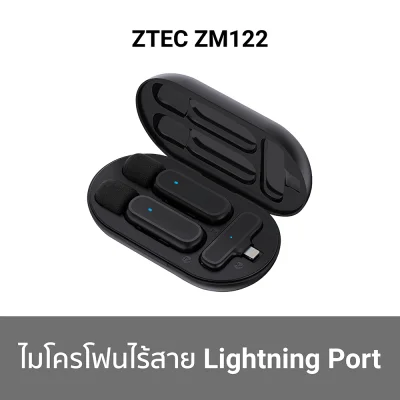 ไมค์ไวเลส ZTEC ZM122 lightning