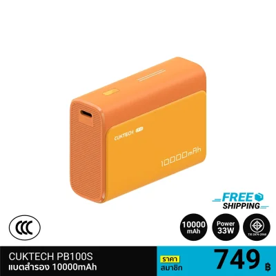 พาวเวอร์แบงค์ CUKTECH AURA PB100S (CCC)