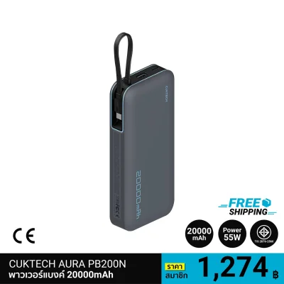 Power Bank CUKTECH AURA PB200N (CE/CCC)