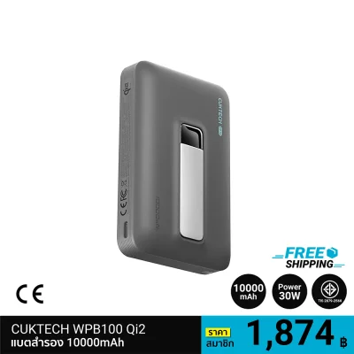 แบตสำรอง CUKTECH WPB100 Qi2 มาตรฐาน CE 10000mAh