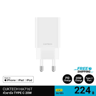 หัวชาร์จ TYPE C CUKTECH A18T 30W