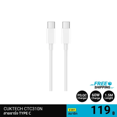 Type C Charging Cable CUKTECH CTC310N