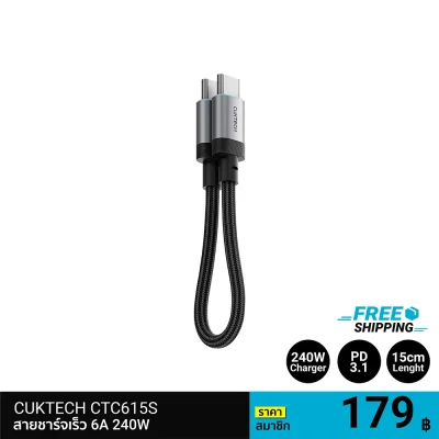 Type C Fast Charger CUKTECH CTC615S 6A 240W