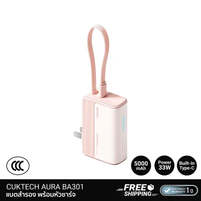 CUKTECH_AURA_BA301__