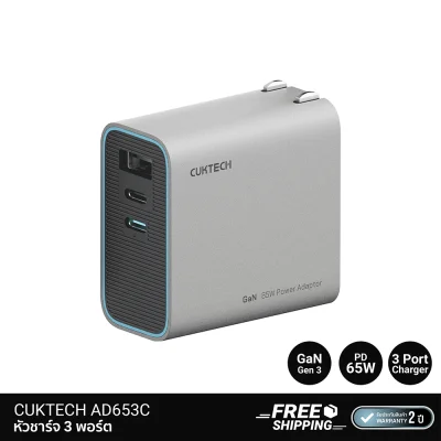 หัวชาร์จหลายช่อง CUKTECH GaN3 AD653C 65W.
