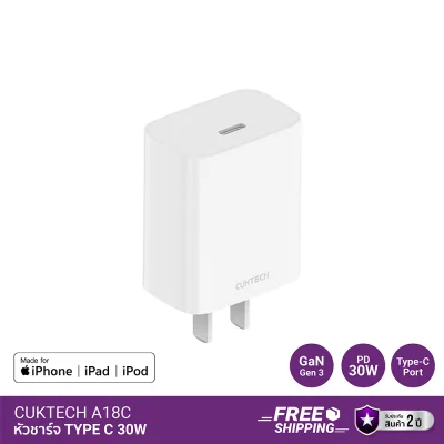หัวชาร์จ TYPE C CUKTECH A18C