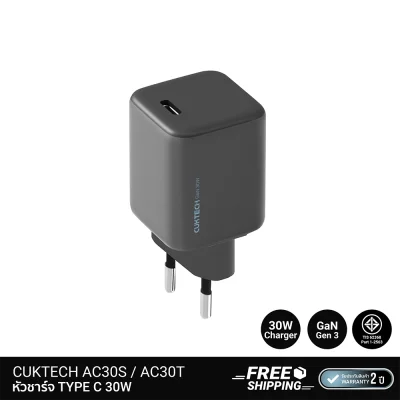 หัวชาร์จ TYPE C CUKTECH AC30T  AC30S GaN 30W หัวชาร์จ TYPE C CUKTECH AC30T  AC30S GaN 30W