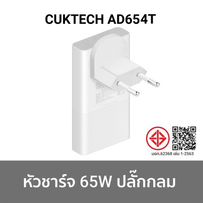 TYPE_C_CUKTECH_AD654T_AC65B2_GaN_65W_1