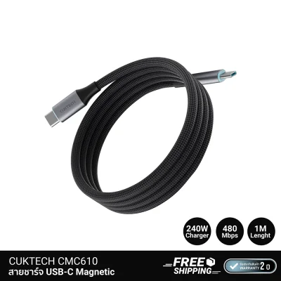 สายชาร์จ TYPE C CUKTECH CMC610. สายชาร์จ TYPE C CUKTECH CMC610.