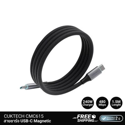 สายชาร์จ TYPE C CUKTECH CMC615. สายชาร์จ TYPE C CUKTECH CMC615.