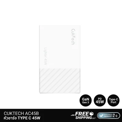 หัวชาร์จ TYPE C CukTech AC45B GaN 45W.