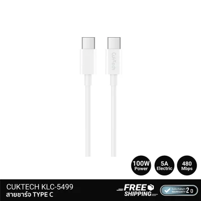 สายชาร์จ TYPE C CukTech KLC-5499.