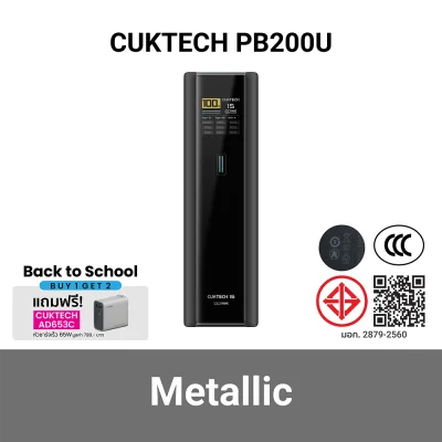 (ชื้อ 1 ได้ 2) พาวเวอร์แบงค์ CUKTECH PB200U (CCC  CE) (แถมฟรี CUKTECH AD653C) bk ccc