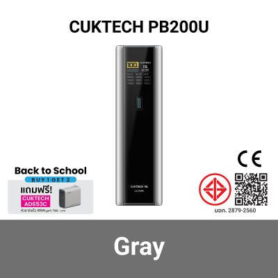 _ชื้อ_1_ได้_2_พาวเวอร์แบงค์_CUKTECH_PB200U_CCC_CE_แถมฟรี_CUKTECH_AD653C_gr_ce.