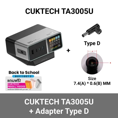 (ชื้อ 1 ได้ 2) แท่นชาร์จตั้งโต๊ะ CUKTECH TA3005U 300W (แถมฟรี CUKTECH PB100S สีส้ม) d