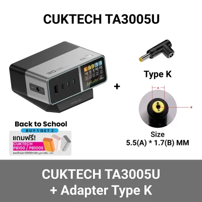 (ชื้อ 1 ได้ 2) แท่นชาร์จตั้งโต๊ะ CUKTECH TA3005U 300W (แถมฟรี CUKTECH PB100S สีส้ม) k