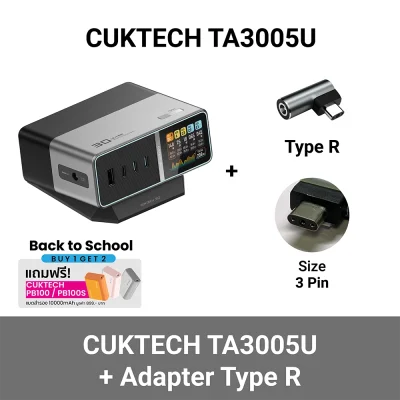 (ชื้อ 1 ได้ 2) แท่นชาร์จตั้งโต๊ะ CUKTECH TA3005U 300W (แถมฟรี CUKTECH PB100S สีส้ม) r
