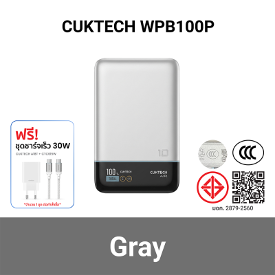 (แถมฟรีเซตชาร์จ30W) แบตสำรอง CUKTECH WPB100P CCC