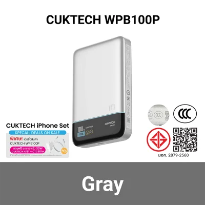 (แถมฟรีเซตชาร์จ30W) แบตสำรอง CUKTECH WPB100P CCC