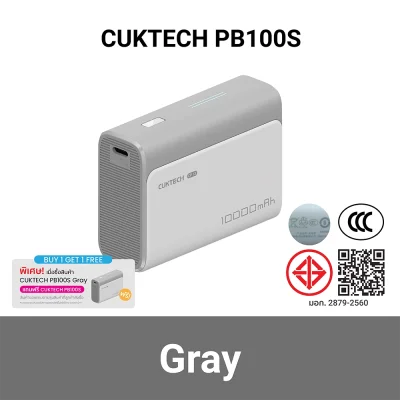 (Buy 1 Get 1 Free) Power Bank CUKTECH AURA PB100S (CCC) 10000mAh