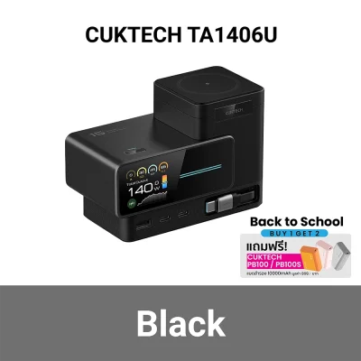 (Buy 1 Get 2) Docking station CUKTECH TA1406U 140W Max (FREE CUKTECH PB100S Orange)
