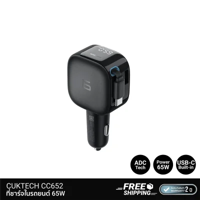 Car Charger CUKTECH CC652 65W Max