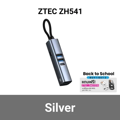 (ชื้อ 1 ได้ 2) HUB 5 in 1 ZTEC ZH541 (แถมฟรี ZTEC ZMO1316 สีดำ)