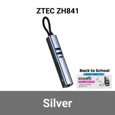 (ชื้อ 1 ได้ 2) HUB 8 in 1 ZTEC ZH841 (แถมฟรี ZTEC ZMO1316 สีขาว)