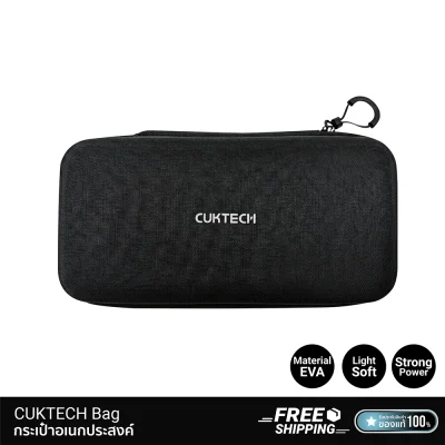กระเป๋าใส่อุปกรณ์ CUKTECH BAG