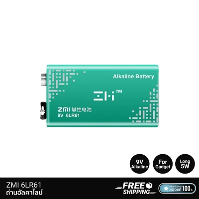 ถ่านอัลคาไลน์ ZMI 6LR61.