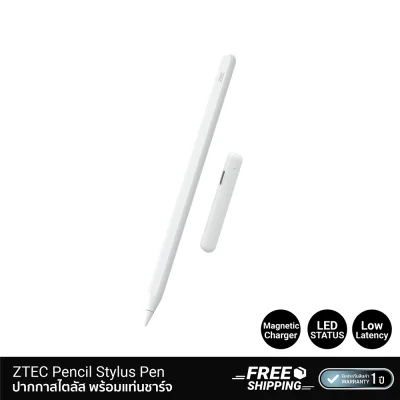 ปากกาสไตลัสพร้อมแท่นชาร์จ ZTEC Pencil Stylus Pen