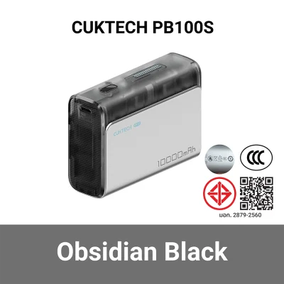 พาวเวอร์แบงค์ CUKTECH AURA PB100S (CCC) BK