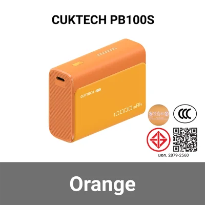 พาวเวอร์แบงค์ CUKTECH AURA PB100S (CCC) OR