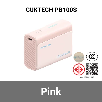 พาวเวอร์แบงค์ CUKTECH AURA PB100S (CCC) PK