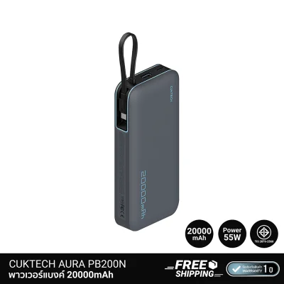 พาวเวอร์แบงค์ CUKTECH AURA PB200N.