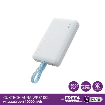 พาวเวอร์แบงค์ CUKTECH AURA WPB100L