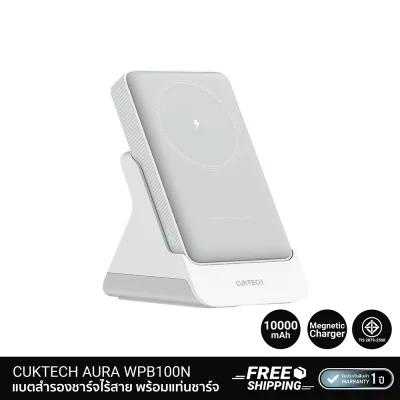 พาวเวอร์แบงค์ CUKTECH AURA WPB100N